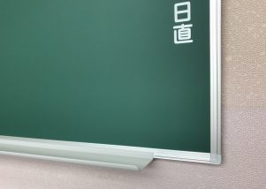 ミニチュアサイズ学校黒板 | 拓と智恵のホワイトボード工場.net